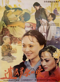 国产成人精品免费视频大全办公室